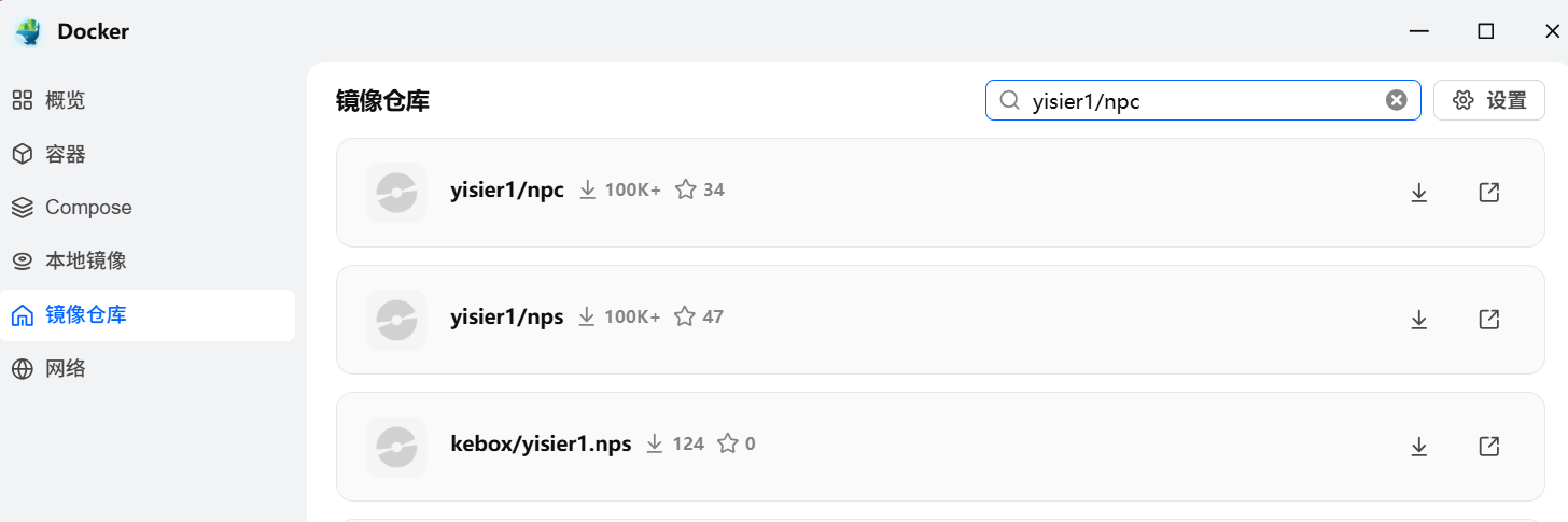 在 Docker 中搜索镜像